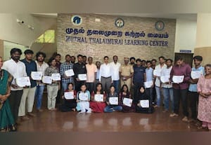  மாணவர்களுக்கு தனித்திறன் பயிற்சி கண்ணகி நகரில் இலவசமாக கற்கலாம்