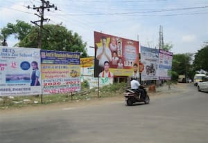  பிரதான சாலையில் பிளக்ஸ் பேனர் ஏனாத்துாரில் விபத்து அபாயம்