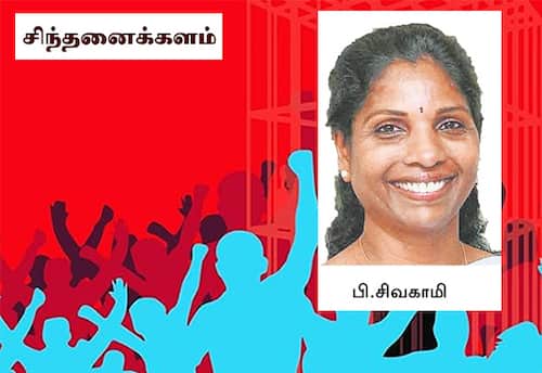  சிறப்பு கூறு திட்டம்.. அன்றும் இன்றும்!