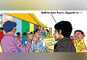  'இனிமே இதுதான் நம்ம சீருடை!'