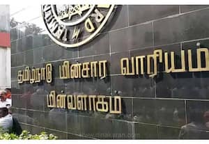  மின் வாரியத்திற்கு முதல்வர் உத்தரவு