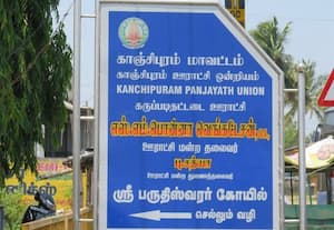 தி.மு.க., கொடி நிறத்தில் வழிகாட்டி பலகையில் பெயர்கள்: கருப்படிதட்டடை ஊராட்சி விதிமீறல்