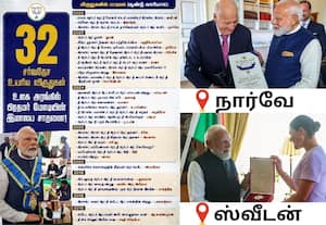 32 சர்வதேச விருதுகளைப் பெற்று பிரதமர் மோடி சாதனை