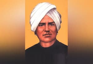  இதே நாளில் அன்று