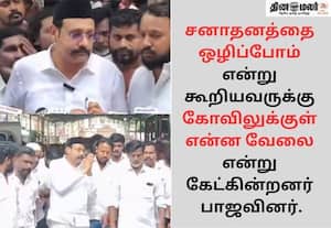 மதுரை மீனாட்சி அம்மன் கோவிலுக்குள் நுழைய முயன்ற எம்எல்ஏ முஸ்தபா; பக்தர்கள் கொந்தளிப்பு