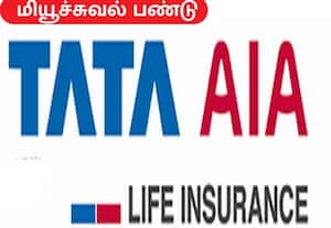   டாடா ஏ.ஐ.ஏ., நிறுவனத்தின்  பென்ஷன் பண்டு அறிமுகம் 