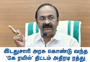 வந்தே மாதரம் பாடல்: கேரளாவில் இடதுசாரி - பா.ஜ., மோதல்
