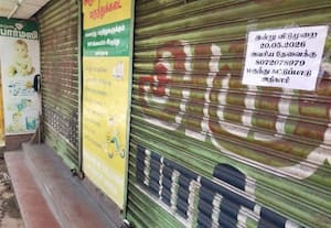  மருந்து கடைகள்  வேலை நிறுத்தம்