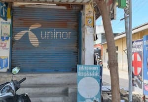  கள்ளக்குறிச்சி மாவட்டத்தில் மருந்து கடைகள் மூடல்