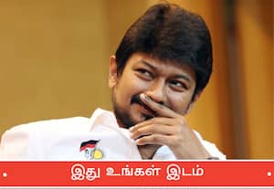 தோல்வியில் மகிழும் உதயநிதி!