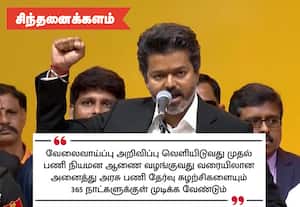 Some suggestions to the Tamil Nadu Chief Minister to raise education to world standards!