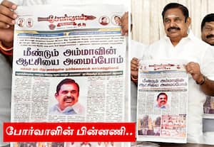 'போர்வாள்' தொடங்கினார் பழனிசாமி: எதிரணியிடம் 'நமது அம்மா' நாளிதழ்
