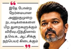 சூரிய மின் உற்பத்தி அனுமதிக்கு இனி, பி.எப்., வசூலிக்கக்கூடாது: 25 ஆண்டு முறைகேட்டை ஒழித்த விஜய்!