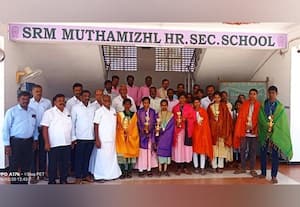  எஸ்.ஆர்.எம்., முத்தமிழ் மேல்நிலை பள்ளி 100 சதவீதம் தேர்ச்சி சாதனை