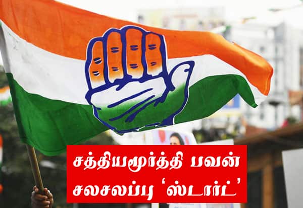 காங்., அமைச்சர்களுக்கான வரவேற்பை கோஷ்டி பூசலால் புறக்கணித்த தலைவர்கள்