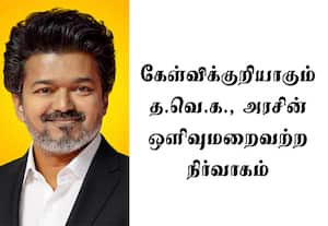 குற்றவழக்குகள் துறையில் 'சிபாரிசு நியமனம்' நடைமுறைக்கு முற்றுப்புள்ளி வைக்கப்படுமா?