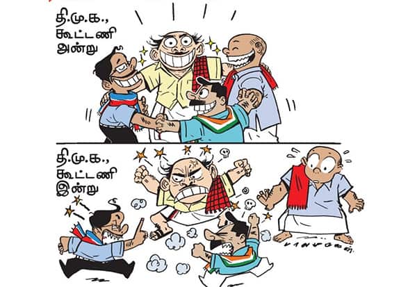  வி.சி.க., முஸ்லிம் லீக் கட்சிகளை விமர்சித்து தி.மு.க., - எம்.பி., ராஜா ஆபாச கருத்து: பல்வேறு தரப்பினரும் கடும் கண்டனம்