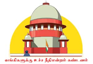 பெரிய நிறுவனங்களுக்கு எளிதாக கடன்; சாமானியருக்கு வழங்குவதில் அலட்சியமா?