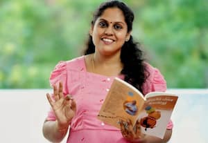 இந்த நுாலை வாசிப்பவர்கள் எறும்புகளை காதலிப்பார்கள் 