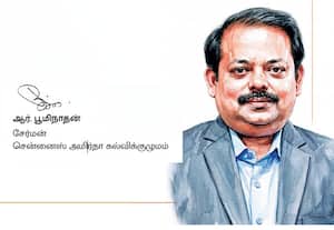  கைராசி பத்திரிகை 'தினமலர்'