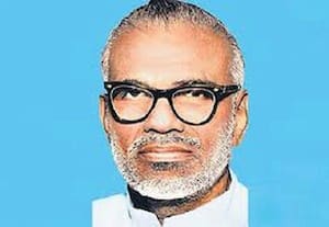  இதே நாளில் அன்று