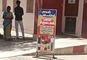  மாநகராட்சி பள்ளிக்குள் துணிக்கடைக்கு விளம்பரம் * பெற்றோர் எதிர்ப்பு