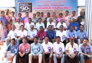  முன்னாள் மாணவர்கள் சந்திப்பு நிகழ்ச்சி