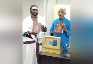  விஞ்ஞான பைரவம் நுால் வெளியீட்டு விழா