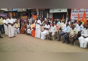  விஷ்வ ஹிந்து பரிஷத் ஆர்ப்பாட்டம்