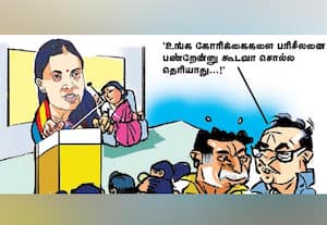 'இது கூடவா சொல்ல தெரியாது!'