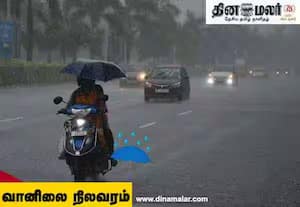 தமிழகத்தில் அதிக மழைப்பொழிவு எங்கே?