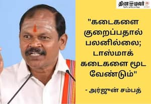  அரசியலில் யாருக்கும் வெட்கமில்லை; அர்ஜுன் சம்பத்
