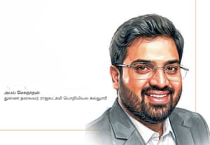 நாட்டை வலுப்படுத்தும் ஒரு நிலையான குரல் 'தினமலர்'