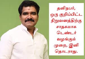 மின்துறையில் இடைத்தரகர், முறைகேடுக்கு இடமில்லை: அமைச்சர் நிர்மல்குமார் உறுதி