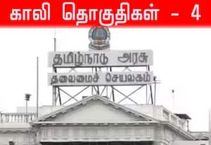 தமிழக சட்டசபையில் 4 தொகுதிகள் காலி