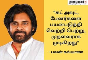 5 ஆண்டுகளாக தெரு தெருவாக அலைகிறேன்; ﻿ விஜயை கண்டு பொறாமை; பவன் கல்யாண் வெளிப்படை