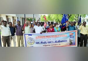 அரசு ஊழியர் சங்கம் ஆர்ப்பாட்டம்