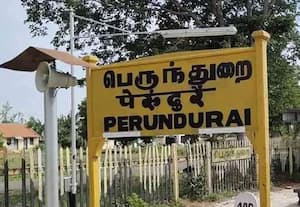 பெருந்துறையில் பலம் இழக்கும் திமுக, அதிமுக; இடைத்தேர்தலில் தவெகவுக்கு வாய்ப்பு அதிகம்