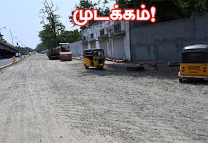   கிண்டி சர்தார் படேல் சாலை விரிவாக்க பணி...  முடக்கம்!  தார் தட்டுப்பாடால் 'ஒட்டு' வேலையும் பாதிப்பு?