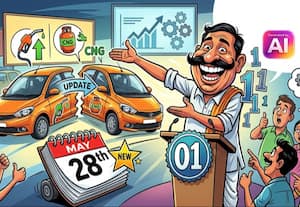 வாகன அப்டேட்ஸ்