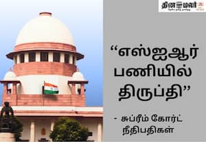 வாக்காளர் பட்டியல் சிறப்பு தீவிர திருத்தம் செய்யும் பணி சரியானதே: சுப்ரீம்கோர்ட் தீர்ப்பு