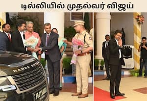 டில்லியில் முதல்வர் விஜய்க்கு போலீஸ் அணிவகுப்பு மரியாதை