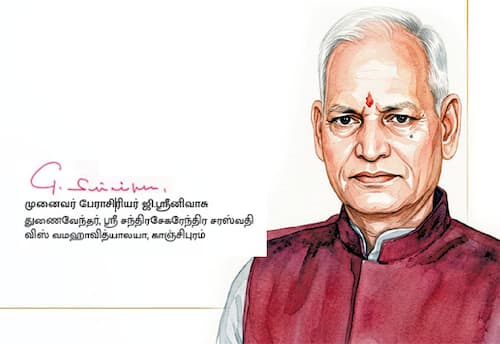 அறிவொளி பரப்பும் 'தினமலர்'