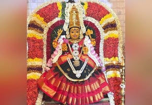  அக்னி சட்டி எடுத்து நேர்த்திக்கடன்
