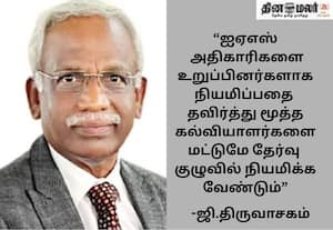 தேசிய கல்வி கொள்கையை தமிழக பல்கலைகள் ஏற்க வேண்டும்!