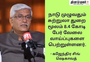 வெளிநாட்டு சுற்றுலா பயணியர் எண்ணிக்கை 2047க்குள் 10 கோடியை எட்டும்!