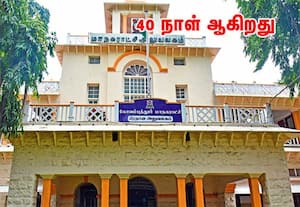District News
