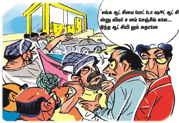 Latest Tamil News