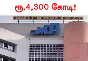 வடசென்னை வளர்ச்சி திட்டத்திற்கு தேவை... ﻿ ரூ.4,300 கோடி!   நிதி ஆதாரமின்றி திண்டாடும் சி.எம்.டி.ஏ