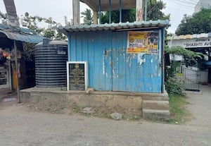  3 ஆண்டுகளாக பூட்டி கிடக்கும் குடிநீர் சுத்திகரிப்பு நிலையம்